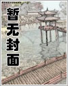 海王从良后陷入了修罗场